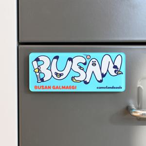 Busan Galmaegi 부산 갈매기 야구의 도시 베이스볼 아크릴 마그넷 자석