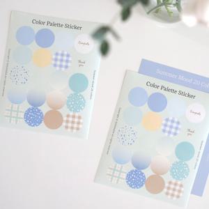 여름컬러 리무버블 스티커 2매