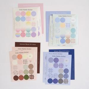 컬러 팔레트 원형 리무버블 스티커 세트 8매