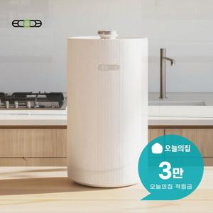 [렌탈] 미니핑 음식물처리기 2L (마블그레이) SUS-2L1B