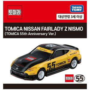 토미카 닛산 페어레이디Z 니스모 55주년 기념사양 미니카 다이캐스트
