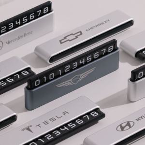 제네시스 주차번호판 차량번호판 차량용 연락처 자동차 주차알림판