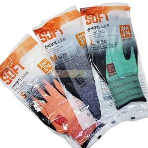 천하무적 고급코팅장갑 소프트 SOFT 일 면 코팅 작업 장갑