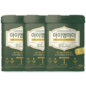 아이엠마더 유기농 산양분유 1단계 800g X 3캔