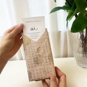 옥수수샤워타월 답례품 직계가족 소규모 돌잔치 결혼식 웨딩 선물세트 감사 회사 승진