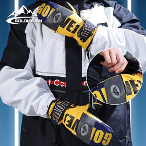 겨울 방한 보온 방풍 장갑 스키 스노우보드 벙어리 포켓 장갑 G8