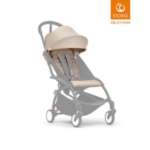 스토케 요요 6+ 컬러팩 - 봉쁘앙 베이지