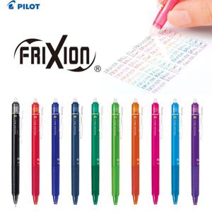 프릭션 볼펜 지워지는 볼펜 0.7mm 지워지는 펜 Frixion