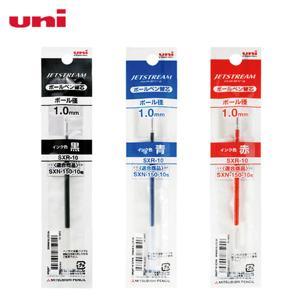 유니 단색전용 리필심 볼펜심 1mm 리필 SXR-10