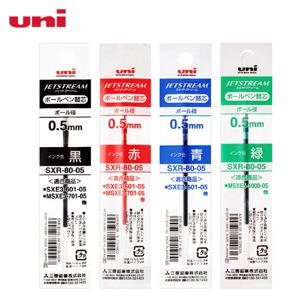 유니 멀티펜용 리필심 볼펜심 0.5mm  리필 SXR-80-05