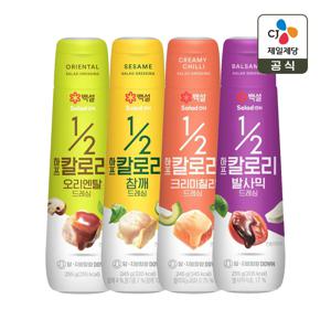 백설 하프칼로리 드레싱(오리엔탈x1+참깨x1+크리미칠리x1+발사믹x1) 4종