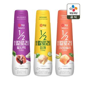 백설 하프칼로리 발사믹 255g x1개+참깨 245g x1개+크리미칠리 245g x1개