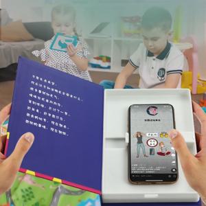 몰폰북 몰폰책 핸드폰 휴대폰 위장 스마트폰 아이 몰래 폰 숨기기 맘폰북 가짜책