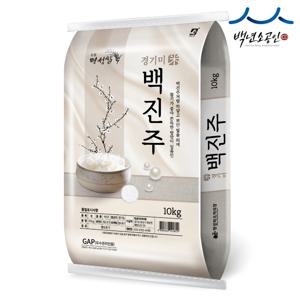 경기미 백진주20kg (10kg+10kg) 단일품종 당일도정 25년산 햅쌀
