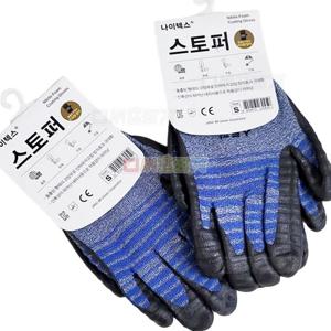 나이텍스 작업장갑 스토퍼장갑 일 코팅 안전 장갑