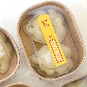 수능선물 디저트 실링스티커 답례품 쿠키 떡포장 호랭 부적 띠 스티커 20장(40개)