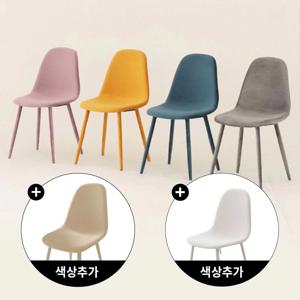 [리퍼]벨벳 에그체어 6colors 1+1