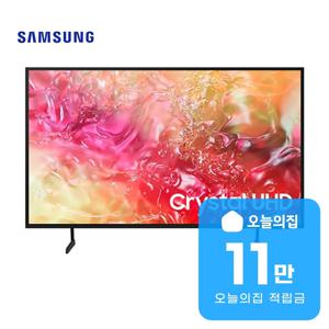 [렌탈] 크리스탈 UHD TV 85인치 218cm KU85UD7000FXKR
