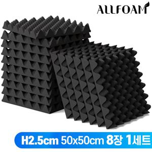 소음차단 계란판 방음재 50x50x25T 8장1세트 방음벽 오디오 피아노 벽면 방음벽판