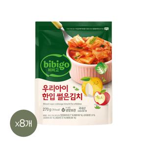 비비고 우리아이 한입 썰은김치 270g*8개