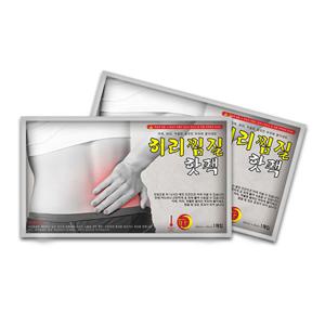 안전인증 혹한기 군대 어린이 군용 캠핑 낚시 허리 찜질 핫팩 58g 10매