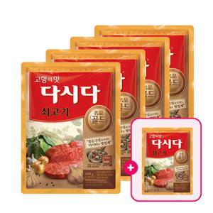 다시다 명품 골드 쇠고기 600g 4+1개
