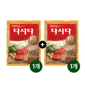 다시다 명품 골드 쇠고기 600g 1+1개