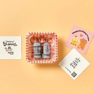 누구보다 진지한 모아이 키링세트+메세지카드+체크박스