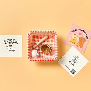 취미 동호회 키링 야구배트세트+메세지카드+체크박스