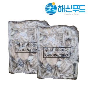내장제거 업소용 중국산 냉동 손질 낙지 낚지