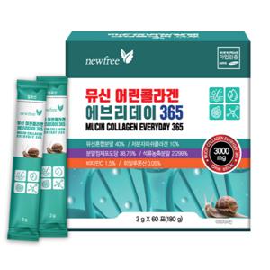 총5박스 뮤신 어린콜라겐 에브리데이 365 (3g x 60포)