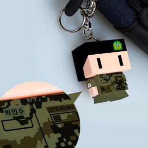 커스텀 군인 토이 키링 열쇠고리 육군 해군 해병대 공군 기념품 선물 가방
