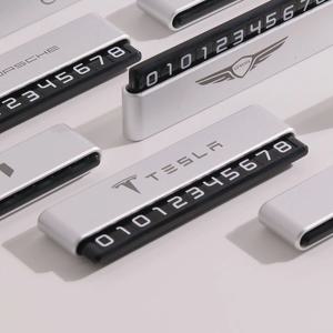 테슬라 주차번호판 차량번호판 차량용 연락처 자동차 주차알림판