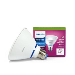 필립스 가정용 LED 식물등 식물조명 PAR 30 스팟 전구