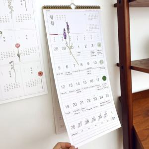 2026 벽걸이 달력 빈티지 벽달력 레트로 감성 인테리어 월 캘린더