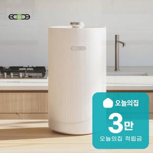 [렌탈] 미니핑 음식물처리기 2L (마블그레이) SUS-2L1B