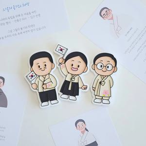 독립운동가 석고방향제 DIY세트 어린이 역사체험 만들기 소품