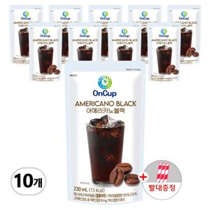 온컵 아메리카노 블랙 230ml 10개 편의점 파우치 음료 에이드 저칼로리