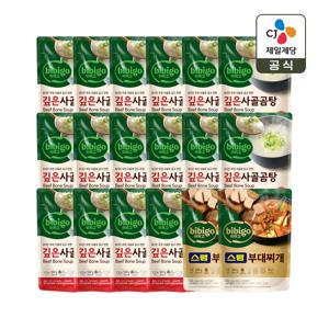 비비고 깊은 사골곰탕 500g x16개+스팸부대찌개 460g x2개