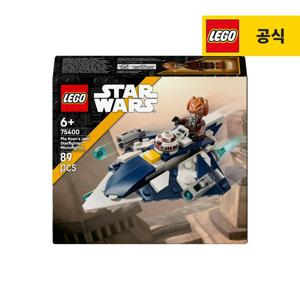 스타워즈 75400 플로 쿤의 제다이 스타파이터