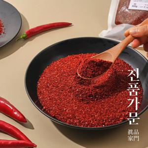 장미빛 태양초 골드고춧가루 국산 고추가루 2.5kg 보통맛