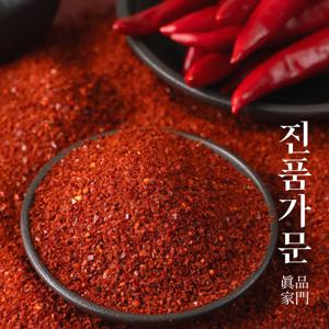 장미빛 태양초 골드고춧가루 국산 청양 고추가루 500g
