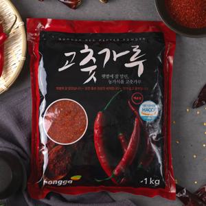 장미빛 태양초 골드고춧가루 국산 청양 고추가루 1kg