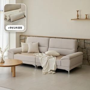 온담 해온 황토숯볼 기능성 패브릭 흙소파 3type (쿠션증정)