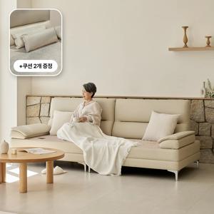 온담 정온 황토숯볼 가죽 흙소파 3type (쿠션증정)