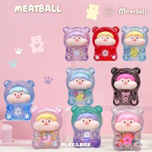 미트볼 마시멜로 베어 미니 블라인드백 시리즈 랜덤피규어