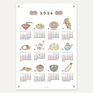 *접착포스터* 키친 다이닝 한장 달력 26종 - 캘린더 23 일본의 맛