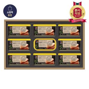 LG 선물세트 제주 돔베팸 1호