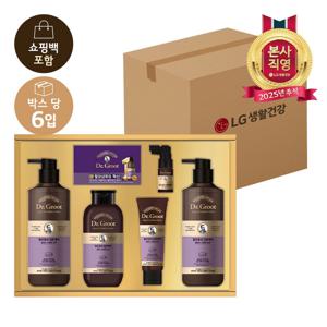 LG추석선물세트 품격과 사랑을 담은 닥터그루트 헤어세트x6개