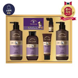 LG추석선물세트 품격과 사랑을 담은 닥터그루트 헤어세트